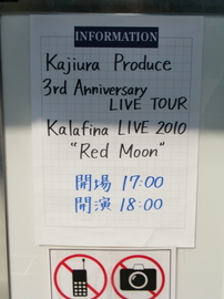 Kalafina Live 10 Red Moon Jcb Hall Pop Cute Happy Sentimental